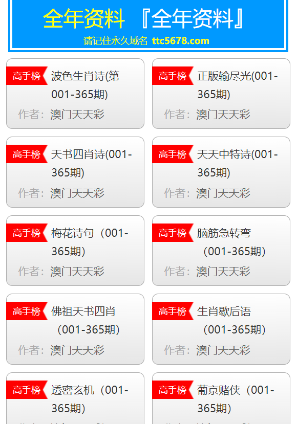 新澳天天彩資料大全最新版本,廣泛的解釋落實(shí)方法分析_Chromebook85.227