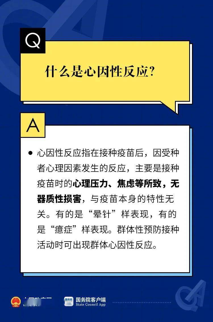 澳門正版資料免費(fèi)大全新聞最新大神,權(quán)威解讀說(shuō)明_VIP34.831