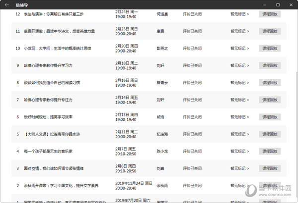 新澳門彩開獎(jiǎng)結(jié)果今天,最佳精選解釋落實(shí)_soft52.380